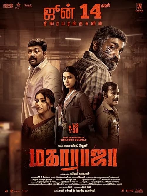 Maharaja film posteri