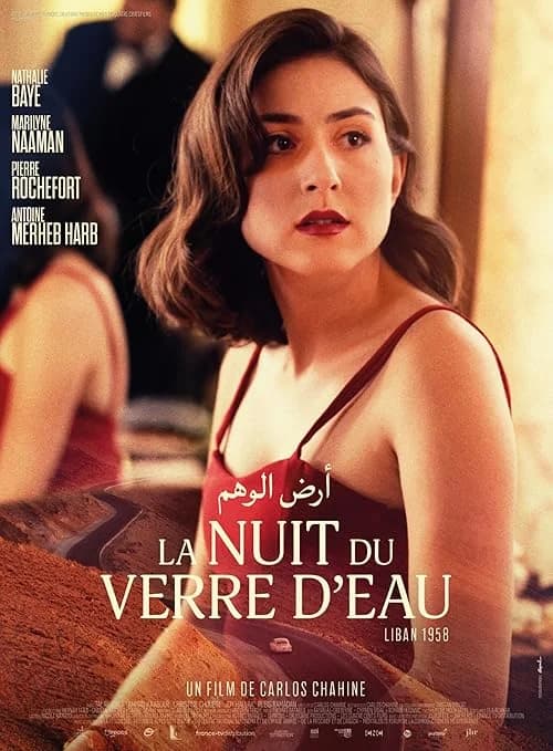 Mother Valley film posteri
