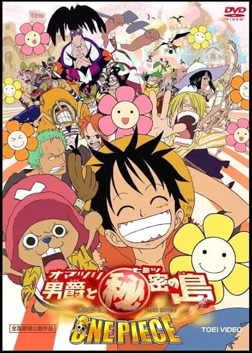 One Piece: Baron Omatsuri and the Secret Island film posteri