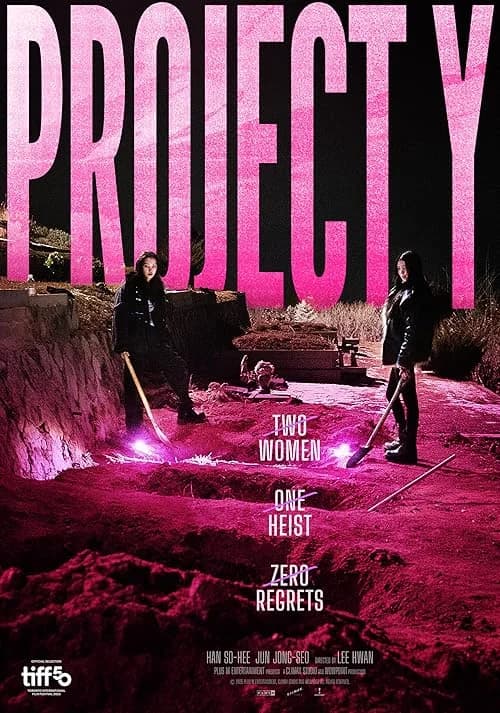 Project Y film posteri